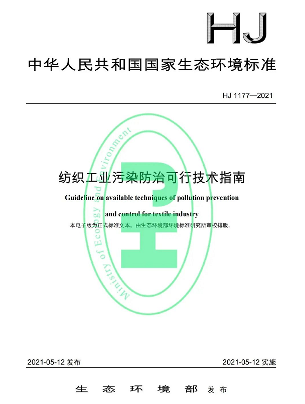 1625705888123904.png 图片3.png