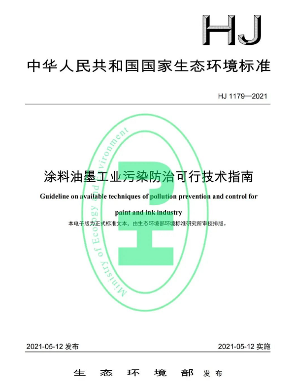 1625705990180123.png 图片7.png