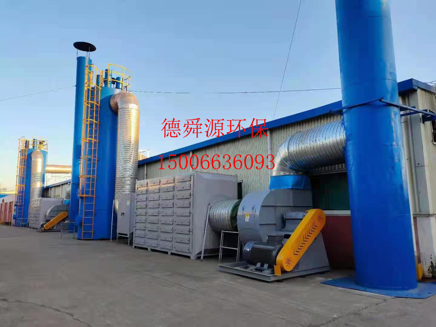 电镀厂废气治理.jpg