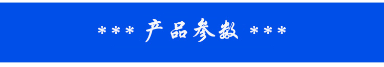 1646883128566973.jpg 3参数.jpg