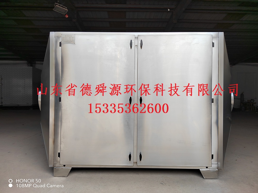 1653275445514766.jpg 15000型离子除臭6-6-1.jpg