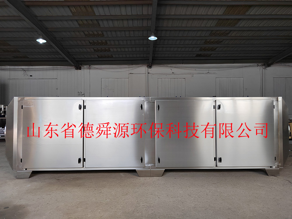 高能离子除臭净化器