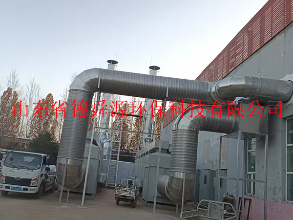 催化燃烧装置安装完毕25.11.19